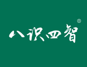 八识四智
