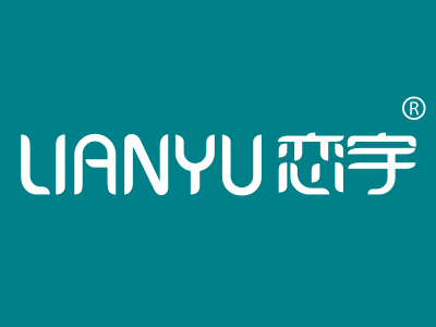 恋宇