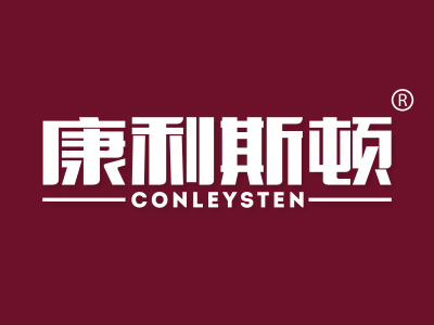 康利斯顿 CONLEYSTEN