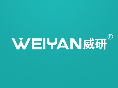 威研