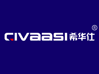 希华仕 CIVAASI