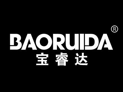 宝睿达