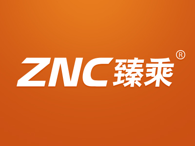 臻乘 ZNC