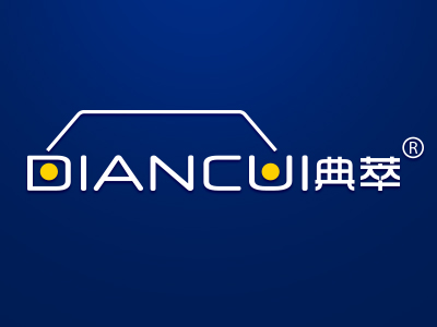 典萃