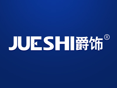 爵饰