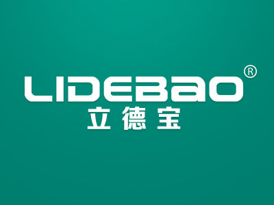 立德宝