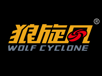 狼旋风 WOLFCYCLONE