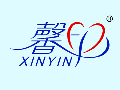 馨印