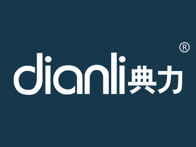 典力