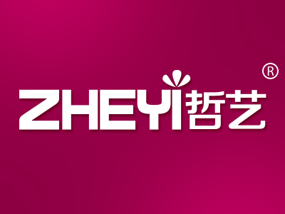 哲艺