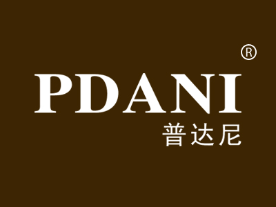普达尼 PDANI