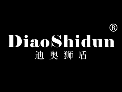 迪奥狮盾