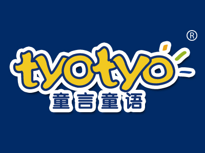 童言童语 TYOTYO