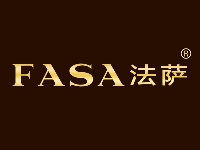 法萨
