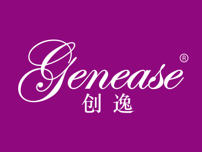 创逸 GENEASE