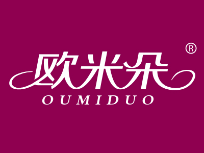 欧米朵