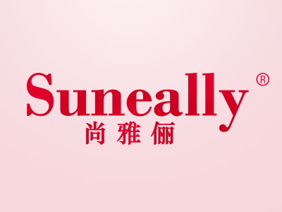 尚雅俪 SUNEALLY