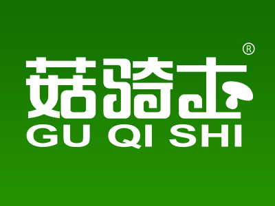 菇骑士