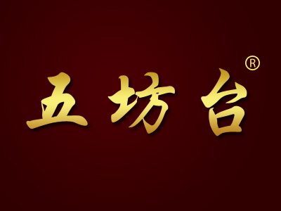 五坊台