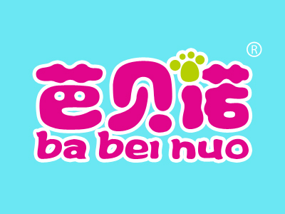 芭贝诺