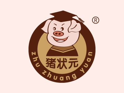 猪状元