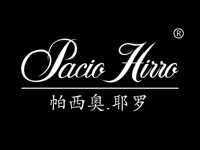 帕西奥耶罗 PACIO HIRRO
