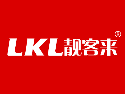 靓客来 LKL