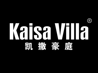 凯撒豪庭 KAISA VILLA