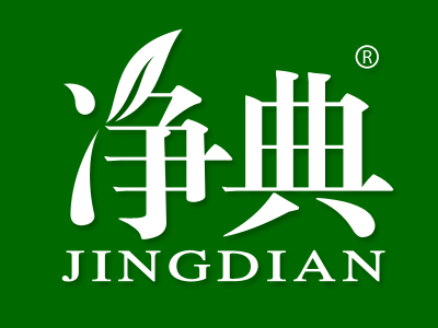 净典