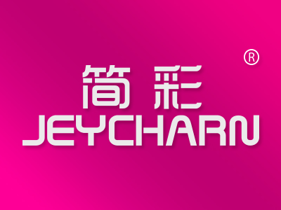 简彩 JEYCHARN