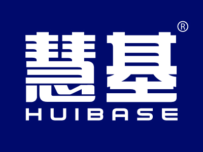 慧基 HUIBASE