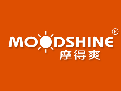 摩得爽 MOODSHINE