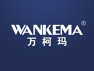 万柯玛