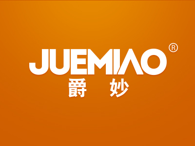 爵妙