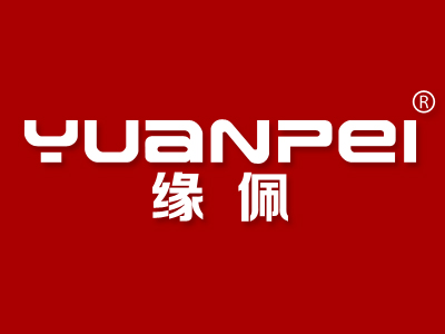 缘佩