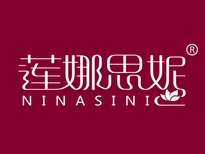 莲娜思妮 NINASINI