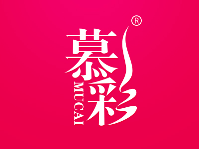 慕彩