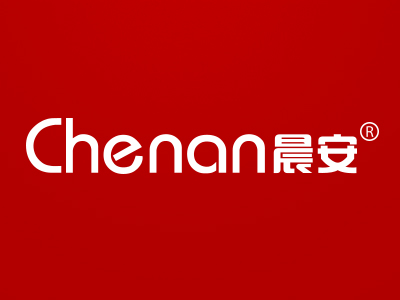 晨安