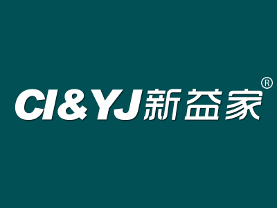 新益家 CI&YJ