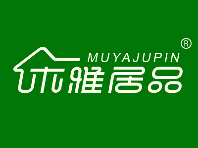 木雅居品