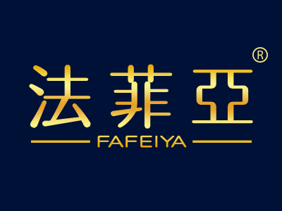 法菲亚
