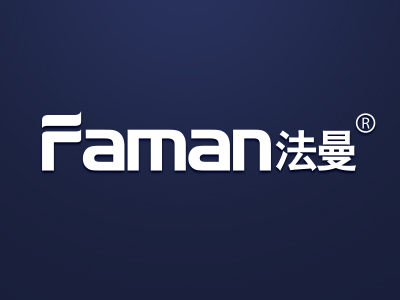 法曼