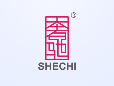 奢驰