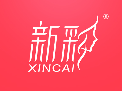 新彩