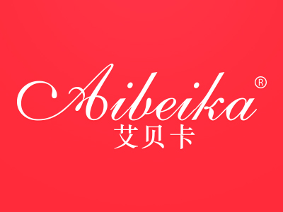艾贝卡