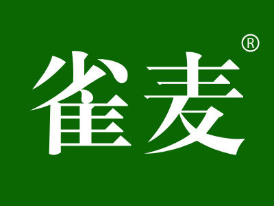 雀麦