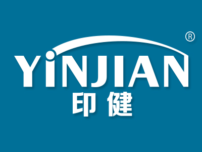 印健
