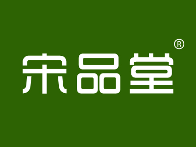 宋品堂