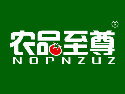 农品至尊 NOPNZUZ