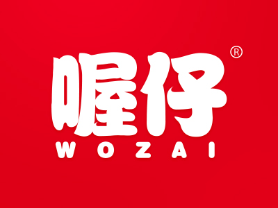 喔仔